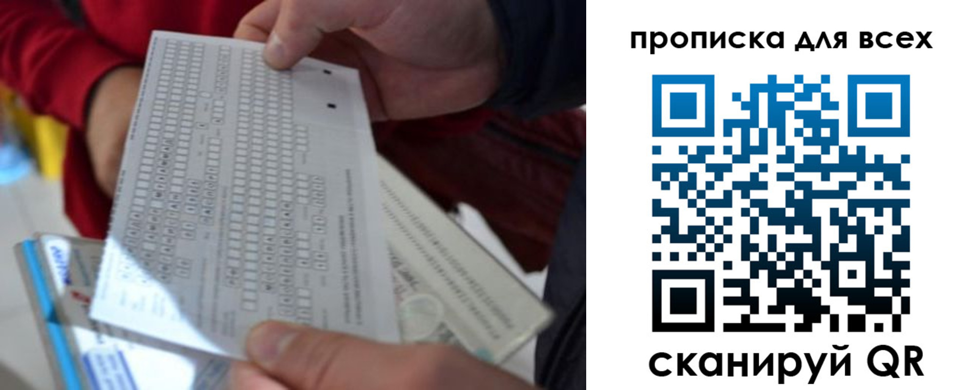 пропишу в квартире в Нижнекамске
