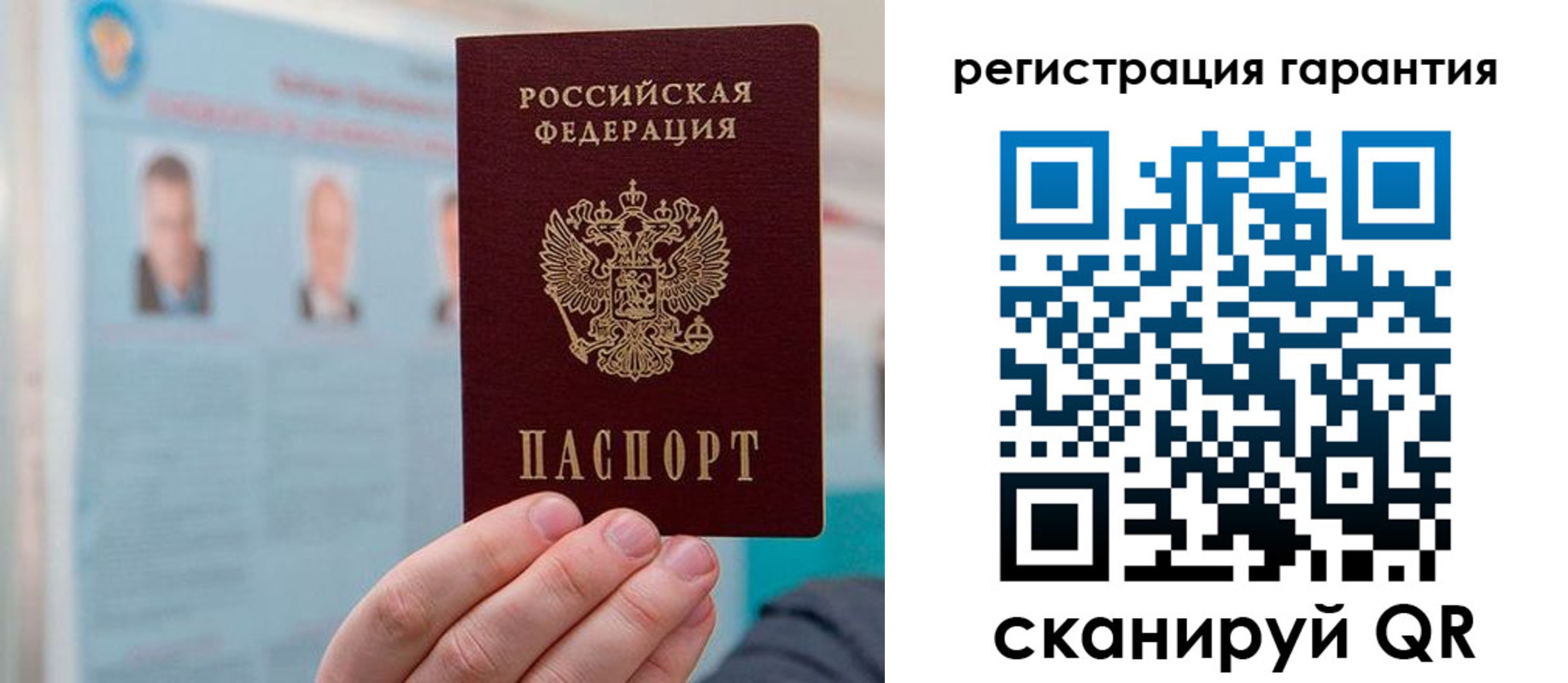 временная регистрация в квартире в Нижнекамске