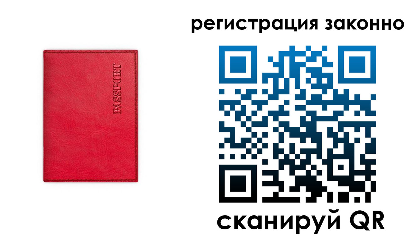 временная регистрация госуслуги в Нижнекамске
